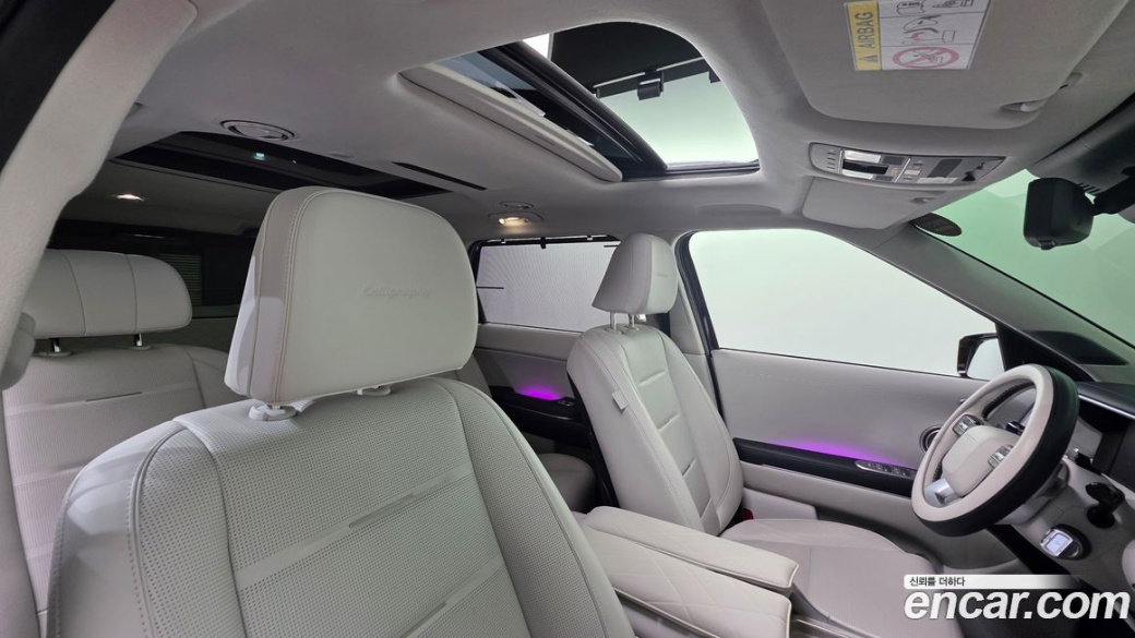 Hyundai Palisade Gasoline 2.5T 4WD 7-Seater, 2025