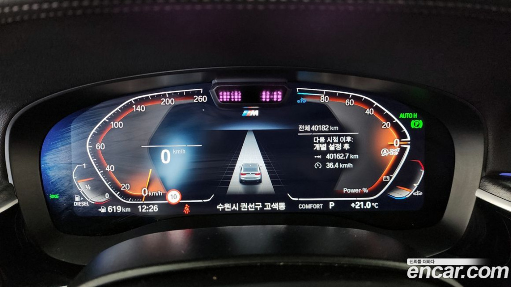 BMW Gran Turismo 620d M Sport, 2023