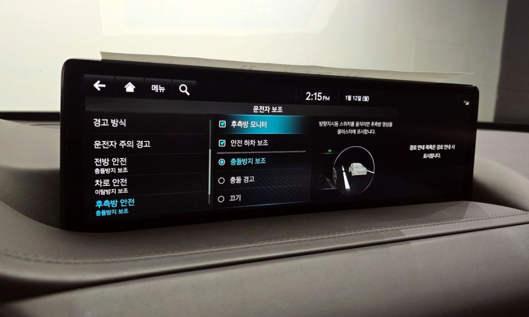Genesis GV80 2.5T Gasoline AWD, 2022