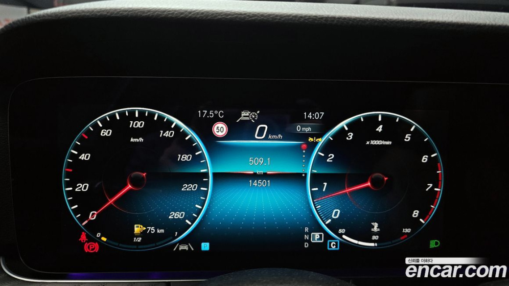 Mercedes-Benz E-Class E250 Avantgarde, 2023
