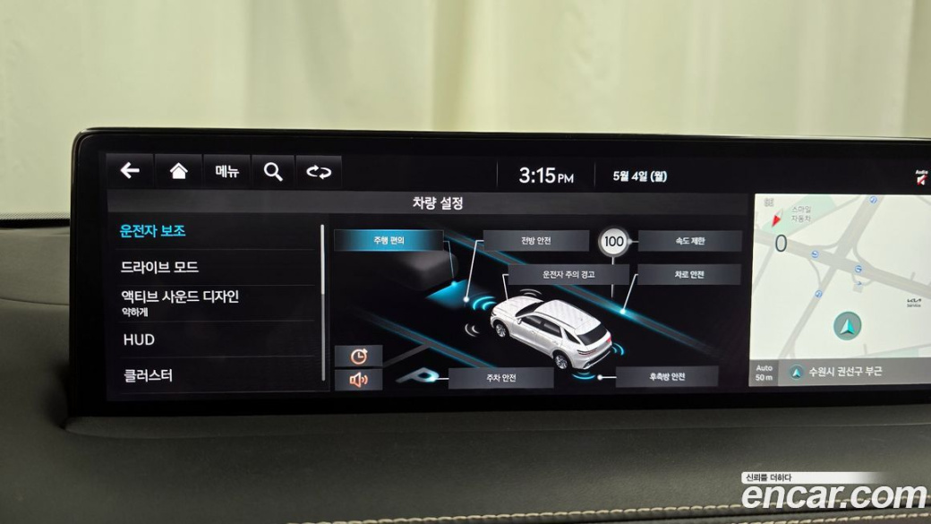 Genesis GV70 2.5T Gasoline 2WD, 2024