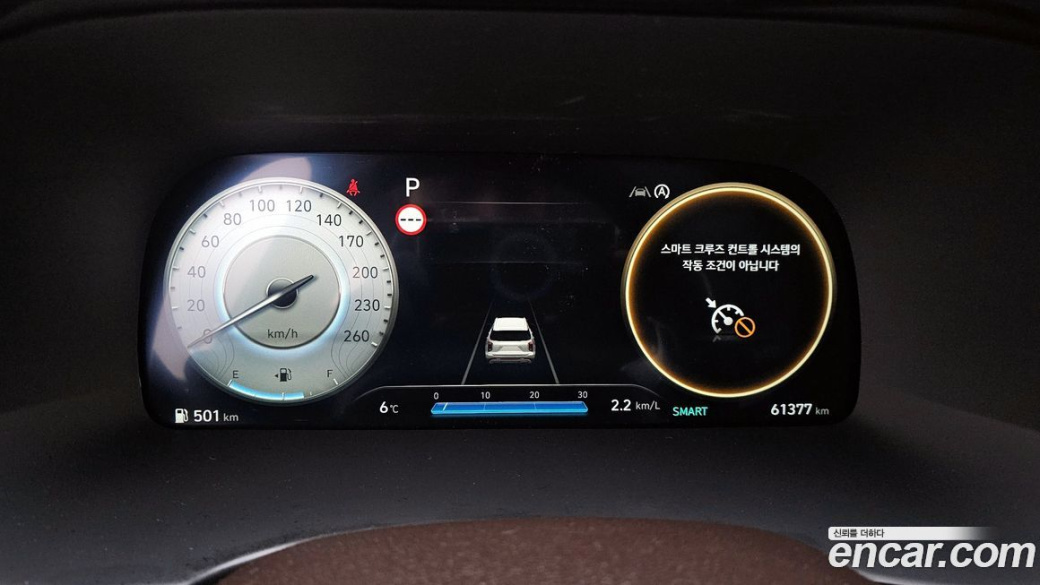 Hyundai Palisade Diesel 2.2 4WD, 2023