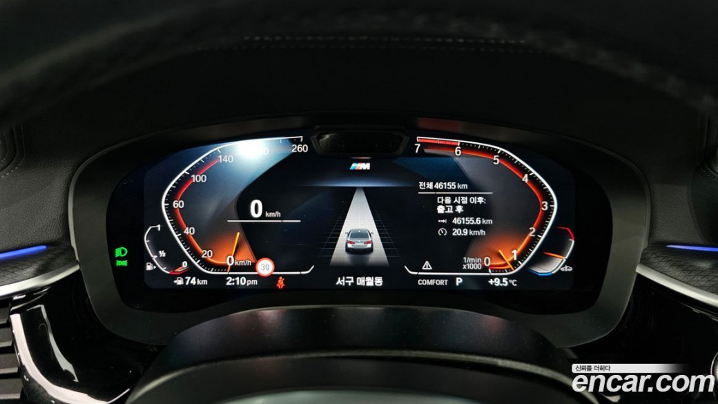 BMW 5-Series 520i M Sport, 2023