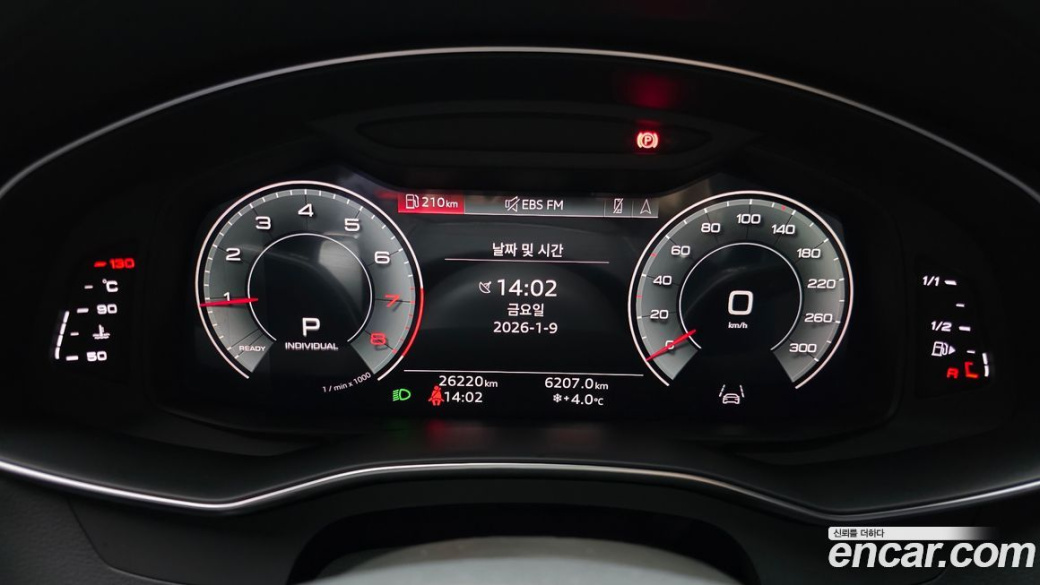 Audi A6 45 TFSI Quattro Premium, 2023