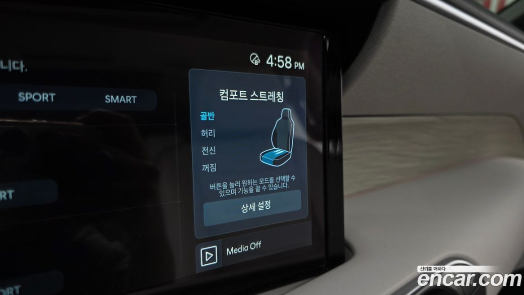 Hyundai Palisade Gasoline 2.5T 4WD 7-Seater, 2025