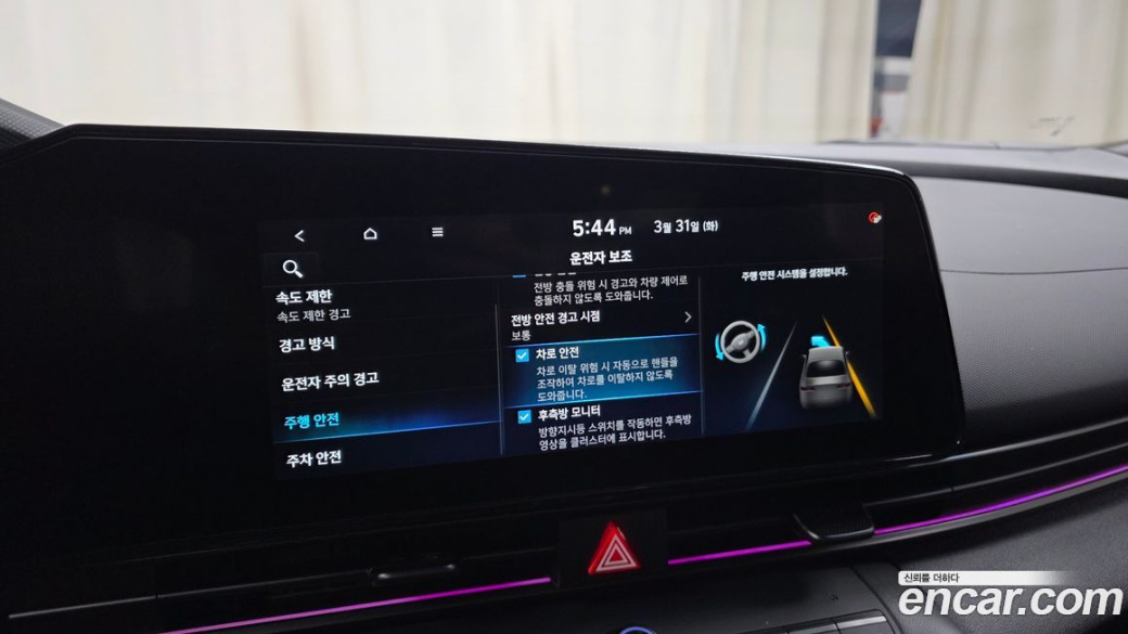 Hyundai AVANTE 2.0 N, 2025