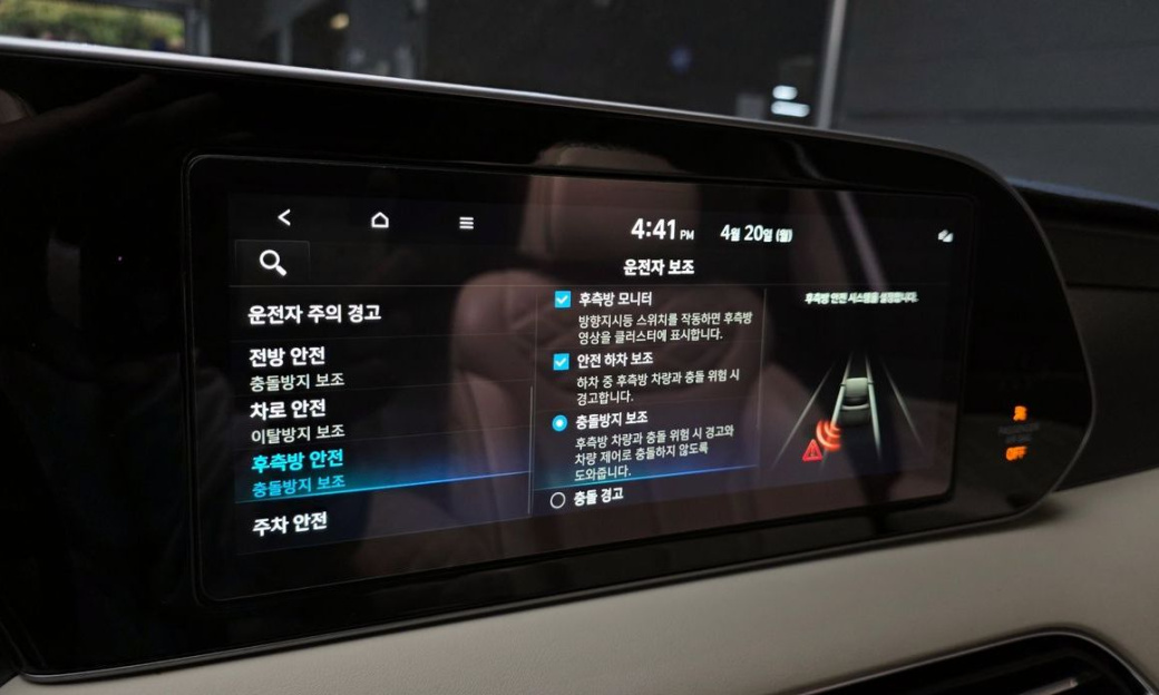 Hyundai Palisade Diesel 2.2 4WD, 2022