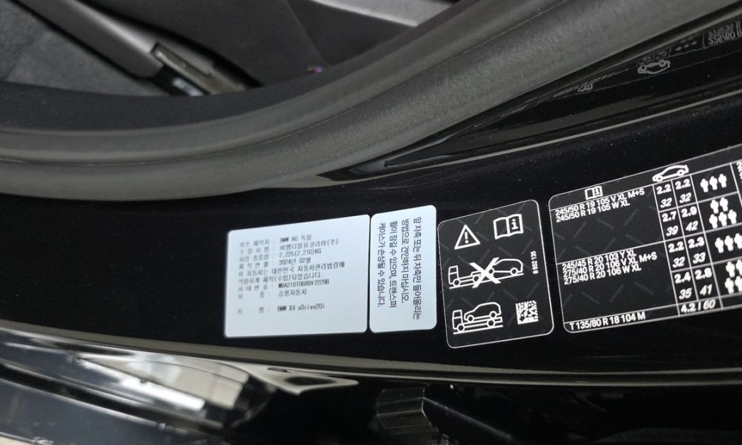 BMW X4 xDrive20i M Sports Pro, 2024