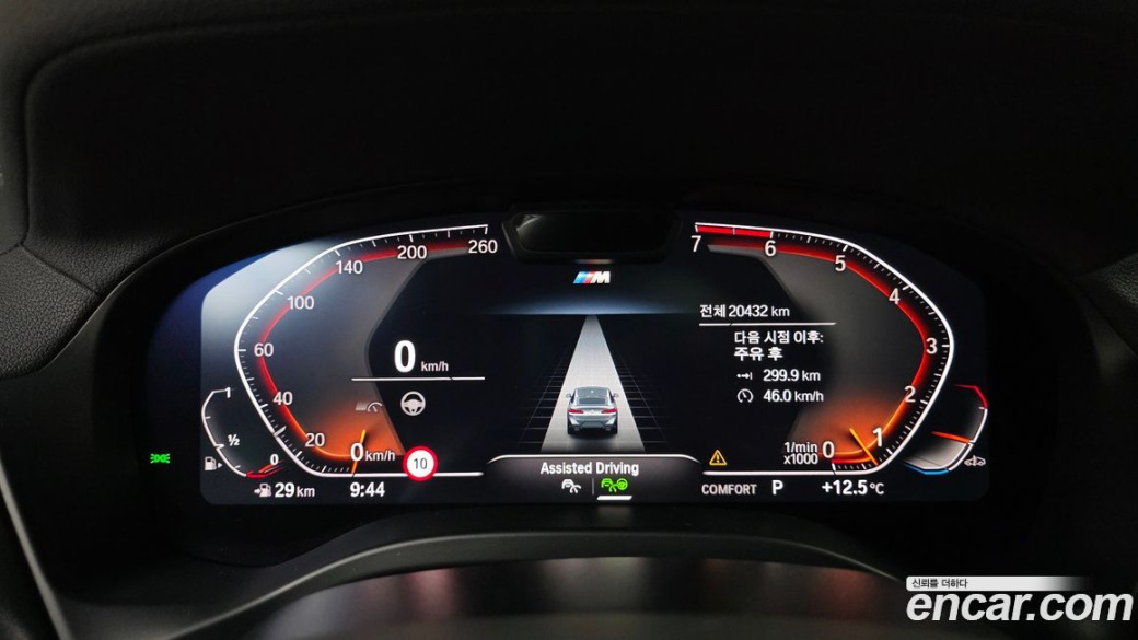 BMW X4 xDrive20i M Sport, 2024