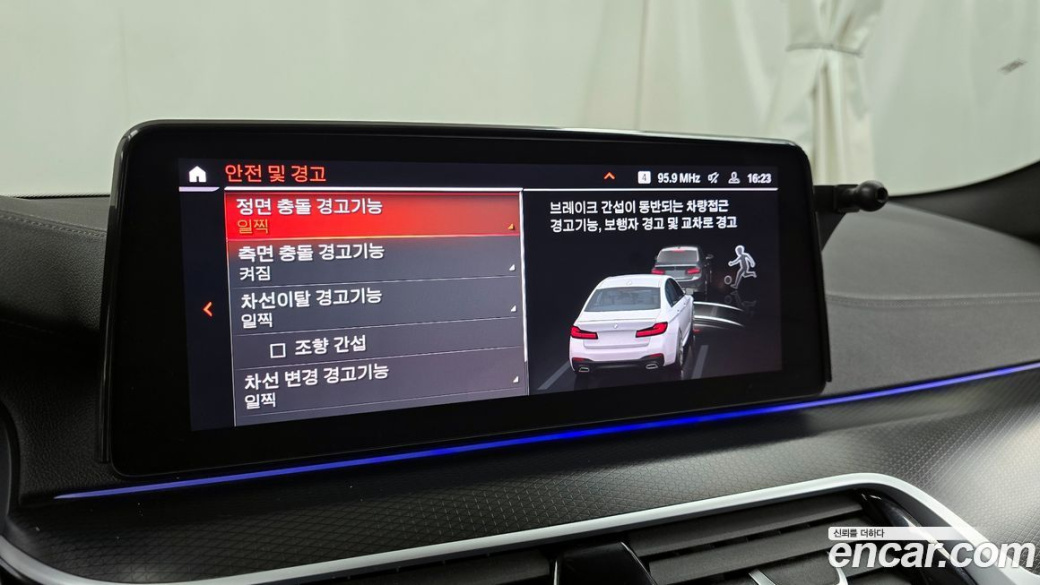 BMW 5-Series 520i M Sport, 2023