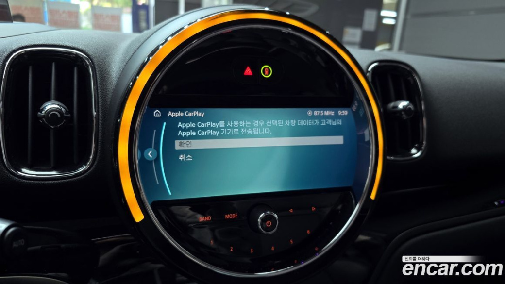 Mini Countryman Classic Plus Launch Pack, 2023