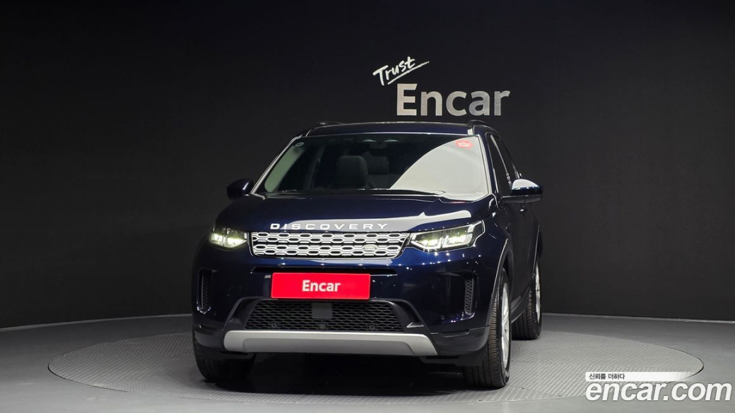 Land Rover Discovery Sport P250 S, 2023