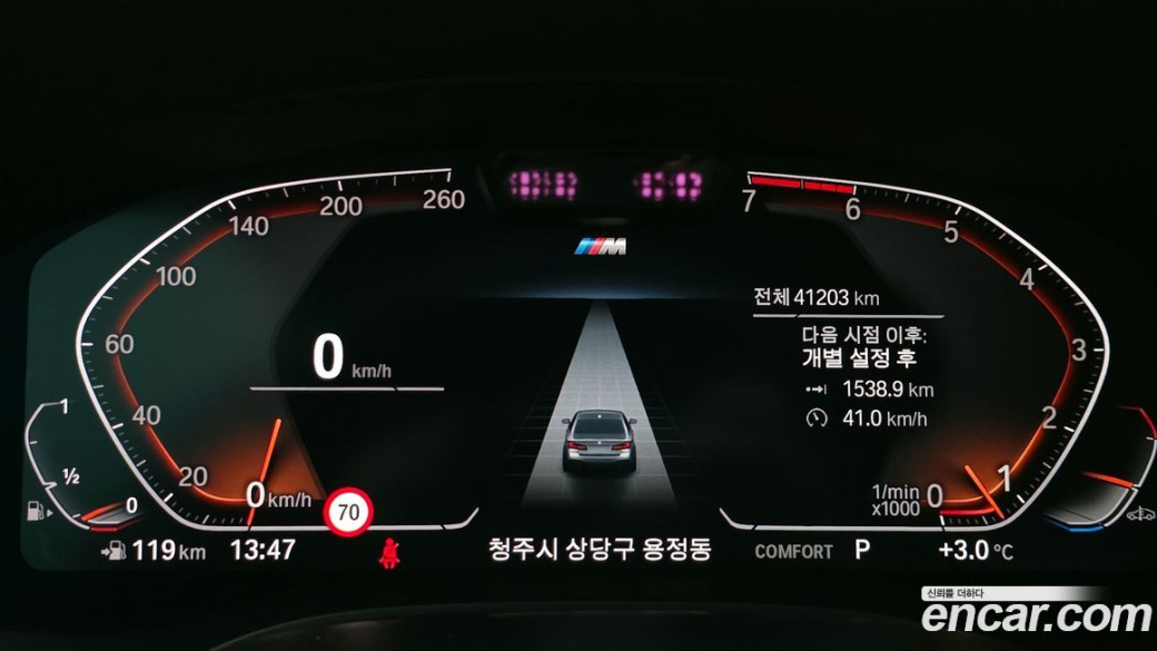 BMW 5-Series 520i M Sport, 2023