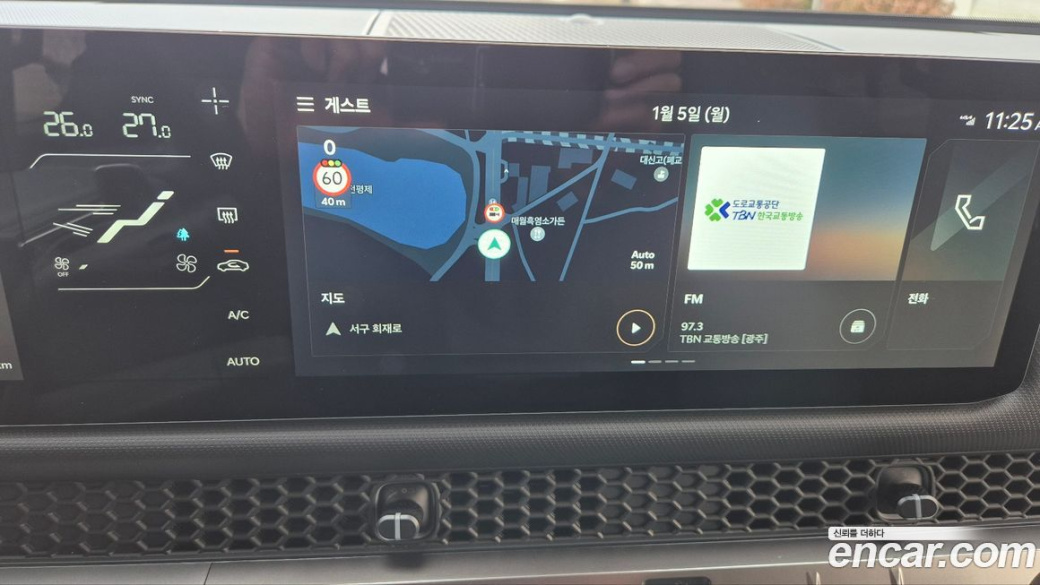 Kia Tasman 2.5T Gasoline 4WD, 2026