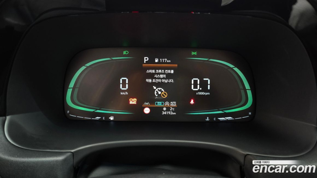 Hyundai Palisade Diesel 2.2 4WD, 2023