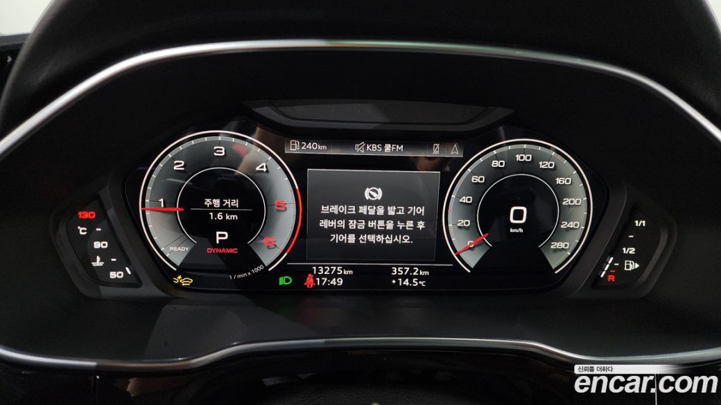 Audi Q3 35 TDI Premium, 2025