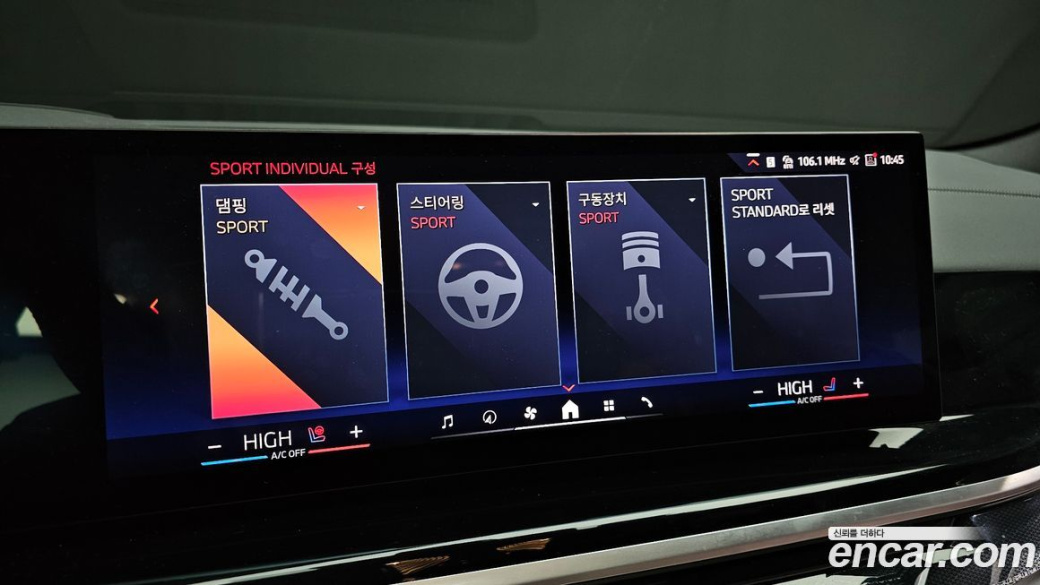BMW X6 xDrive40i M Sport, 2025