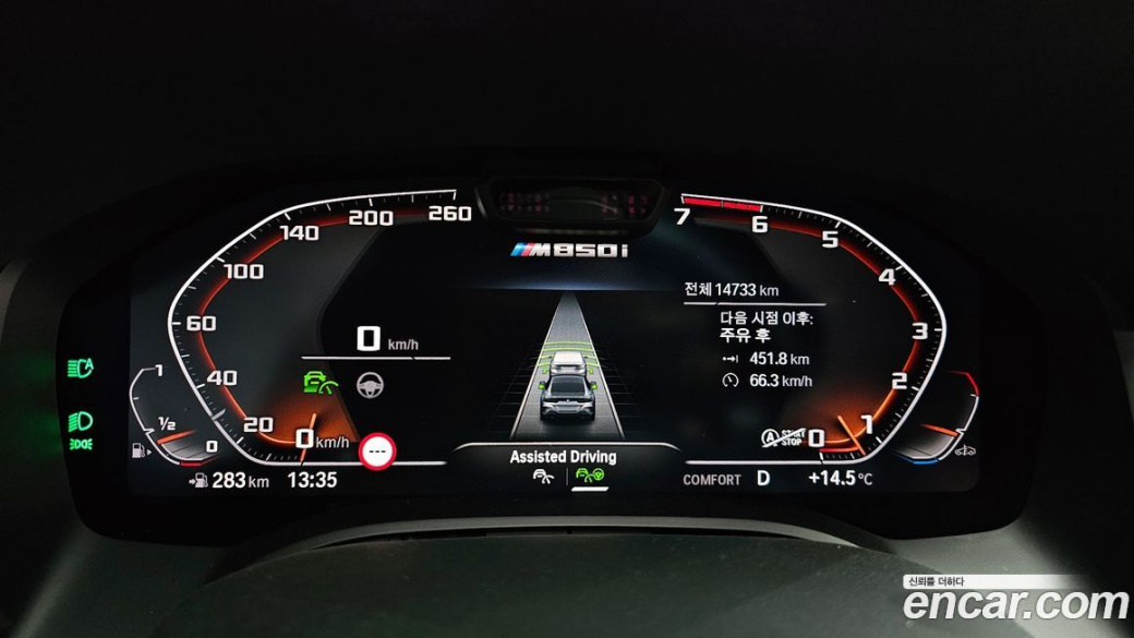 BMW 8-Series M850i xDrive Gran Coupe, 2025