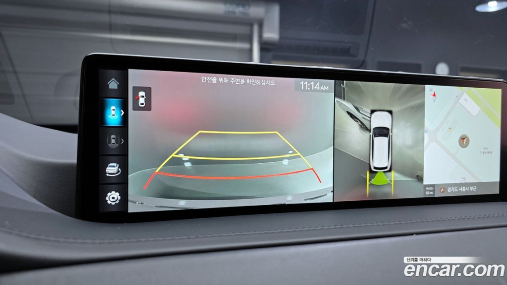 Genesis GV80 2.5T Gasoline AWD, 2023
