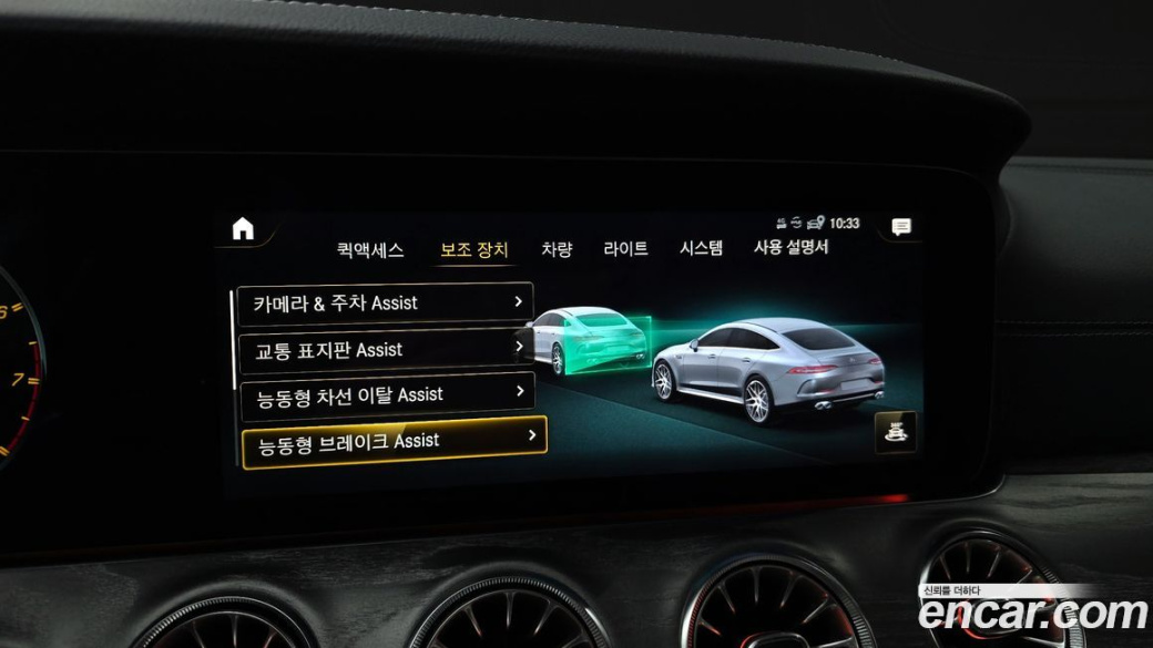 Mercedes-Benz AMG GT 4Door 43 4MATIC+, 2023