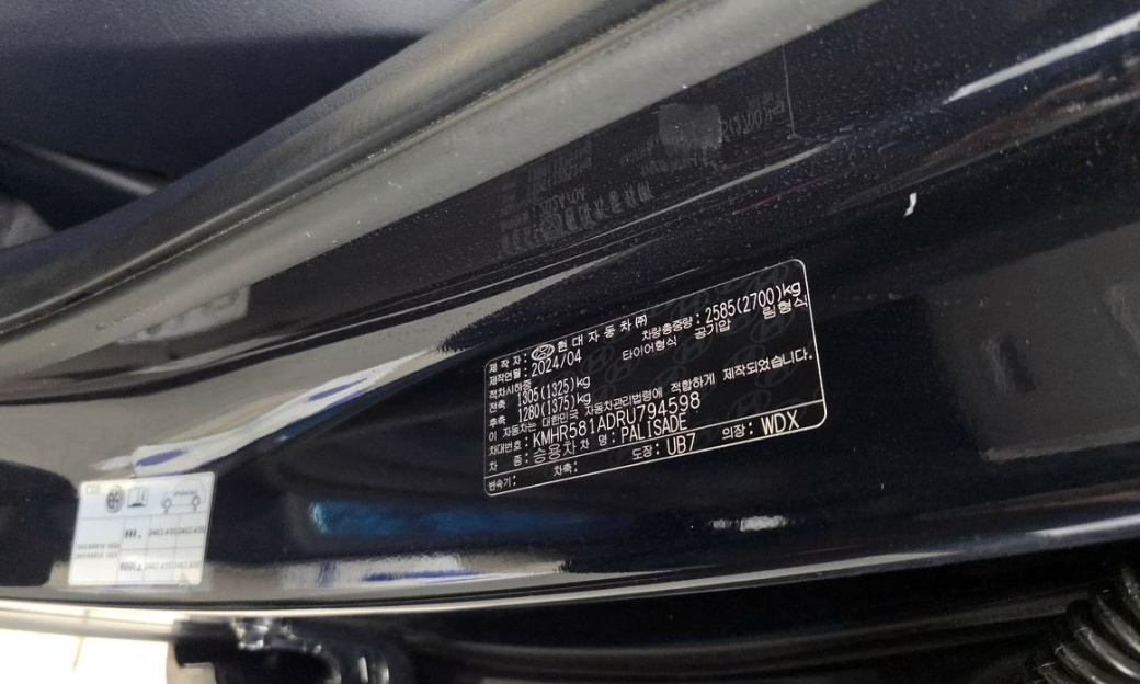 Hyundai Palisade Diesel 2.2 4WD, 2024