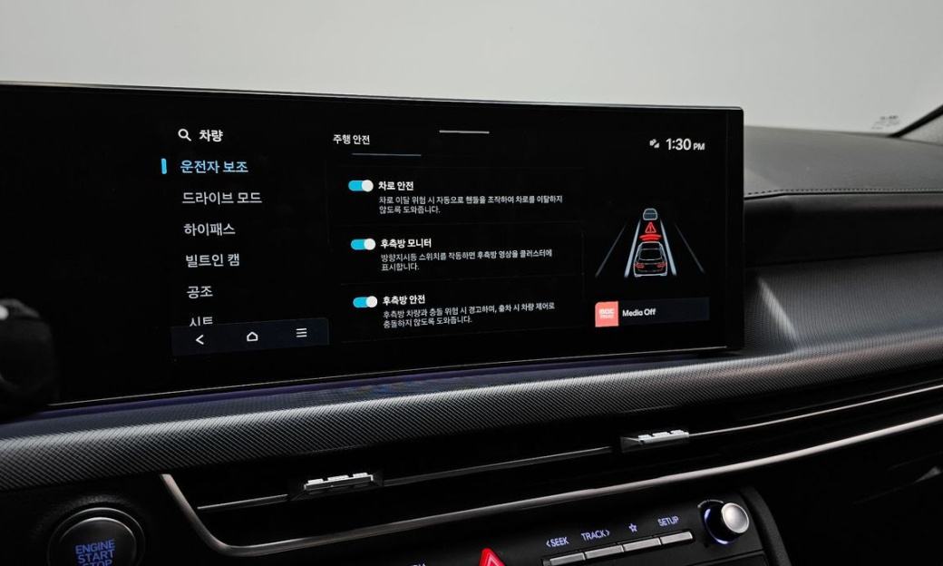 Hyundai Sonata 2.0, 2024