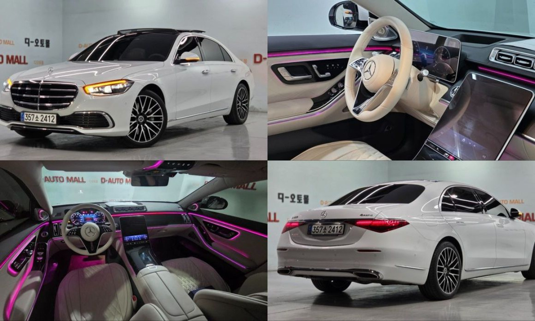 Mercedes-Benz S-Class S450L 4MATIC, 2024