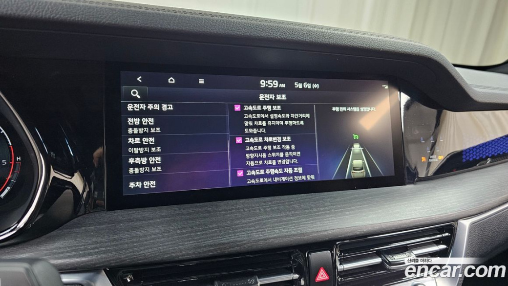 Kia Mohave Diesel 3.0 4WD 7-Seater, 2024