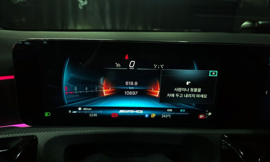 Mercedes-Benz A-Class AMG A35 4MATIC Sedan, 2024