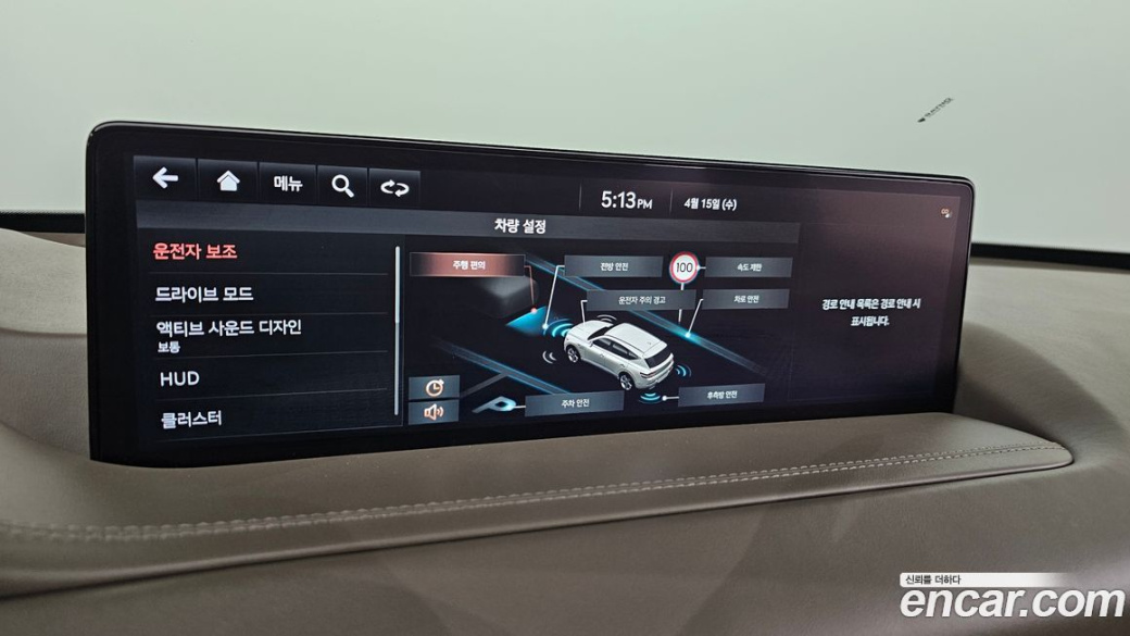 Genesis GV80 2.5T Gasoline AWD, 2023