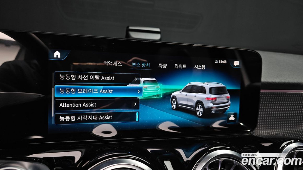 Mercedes-Benz GLB-Class GLB200 d, 2022