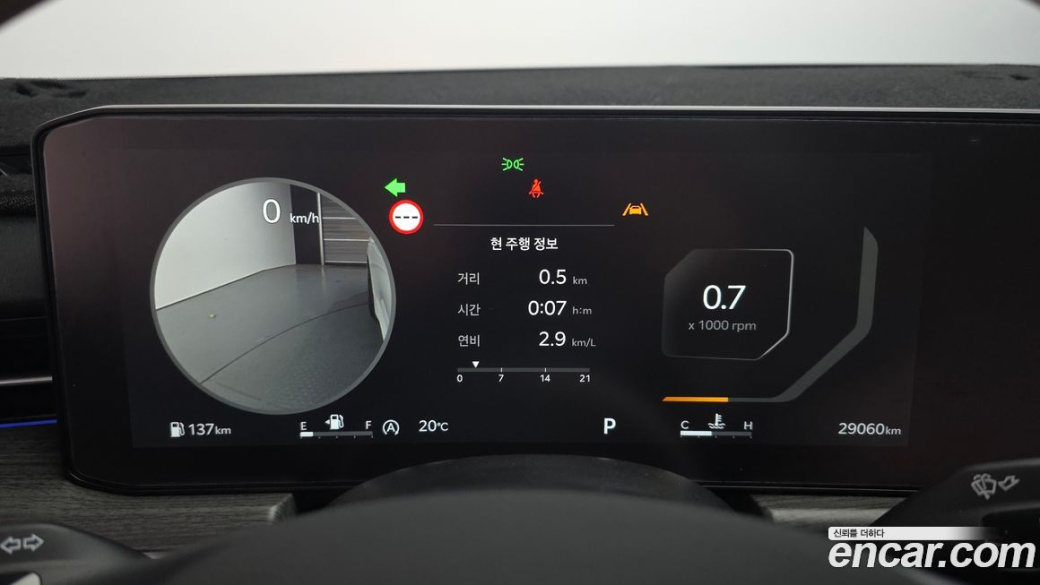 Kia K5 1.6 Turbo, 2024