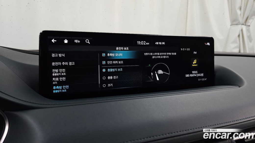 Genesis G80 Gasoline 2.5 Turbo AWD, 2022