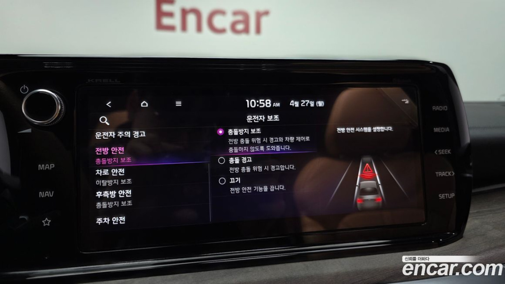 Kia K5 2.0, 2023