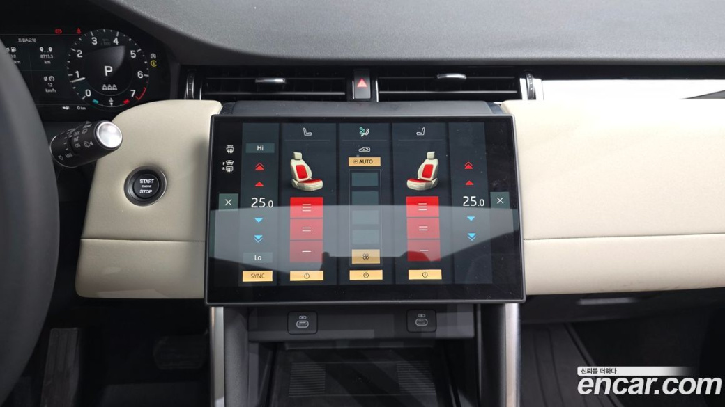 Land Rover Discovery Sport P250 S, 2025