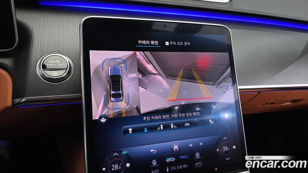 Mercedes-Benz S-Class S350 d, 2023