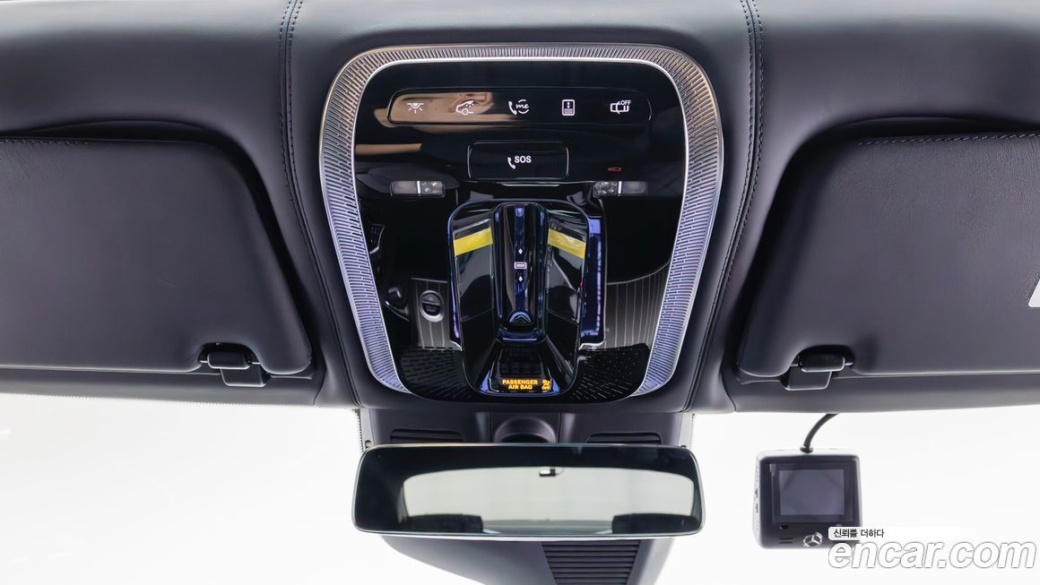 Mercedes-Benz S-Class Maybach S680 4MATIC, 2023