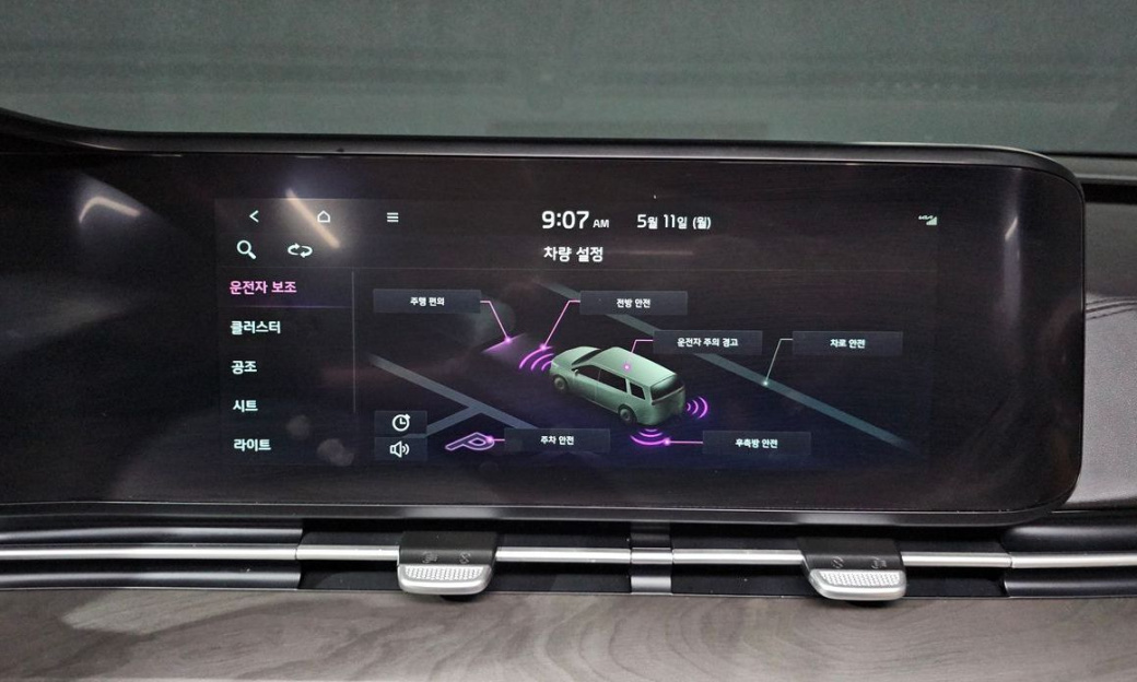 Kia Carnival 7-Seater Signature, 2022