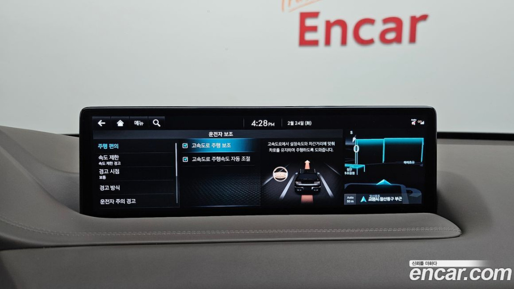 Genesis GV80 2.5T Gasoline AWD, 2022