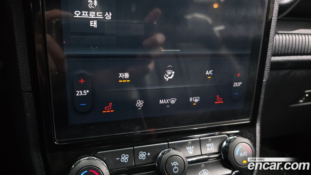 Ford Ranger 2.0, 2023