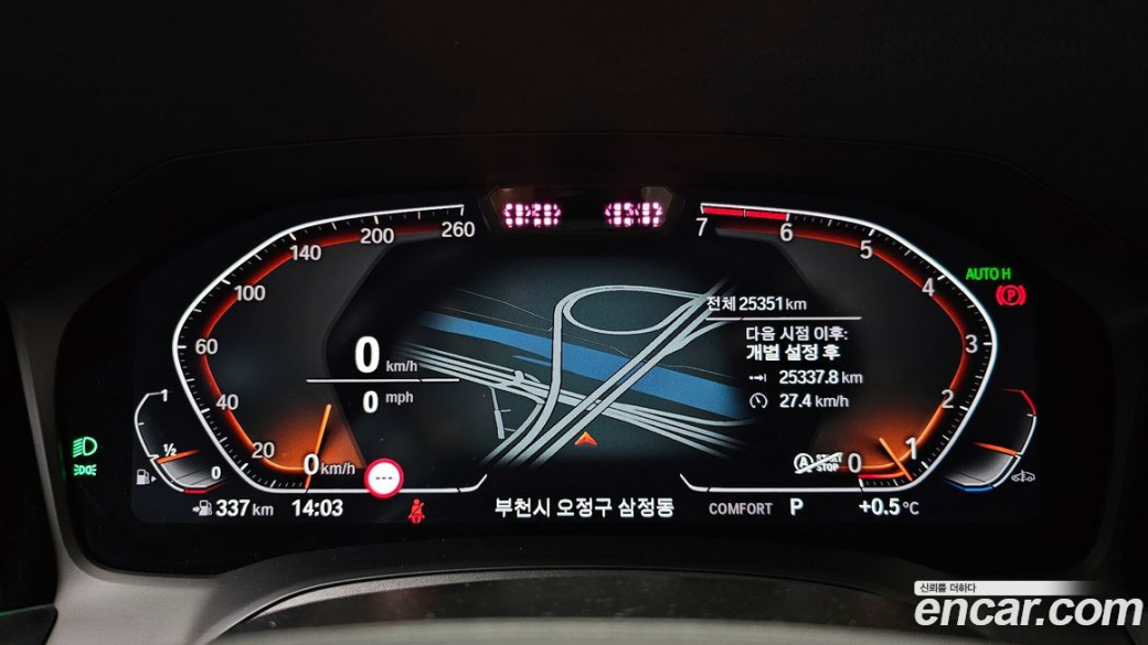 BMW 3-Series 320i Luxury, 2022