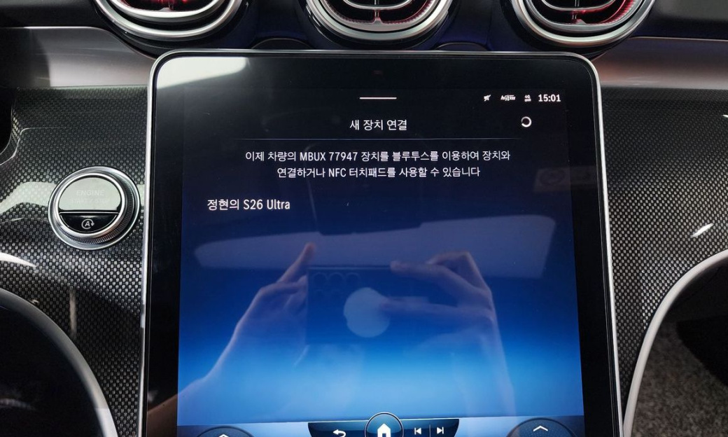Mercedes-Benz C-Class C300 AMG Line, 2022