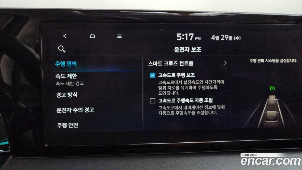 Hyundai Palisade Diesel 2.2 2WD, 2023