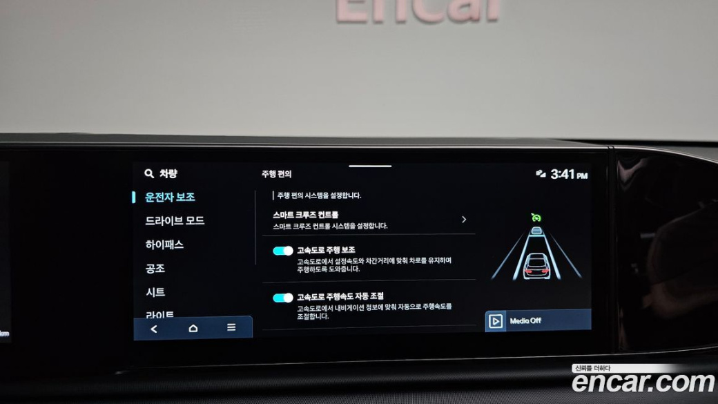 Hyundai Grandeur 2,5 Gasoline 2WD, 2023