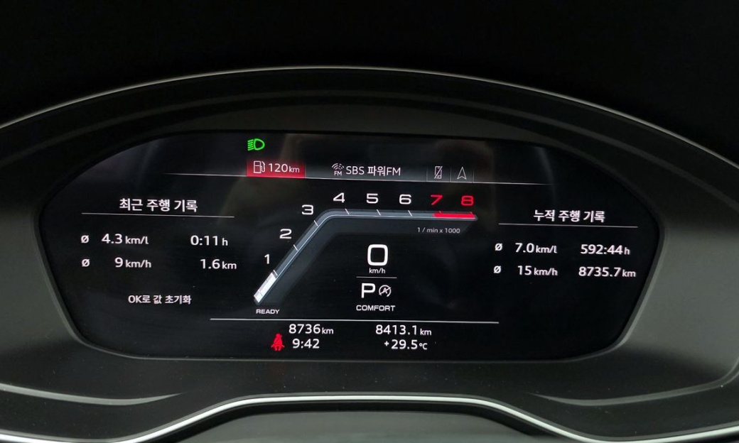 Audi Q5 45 TFSI Quattro, 2023