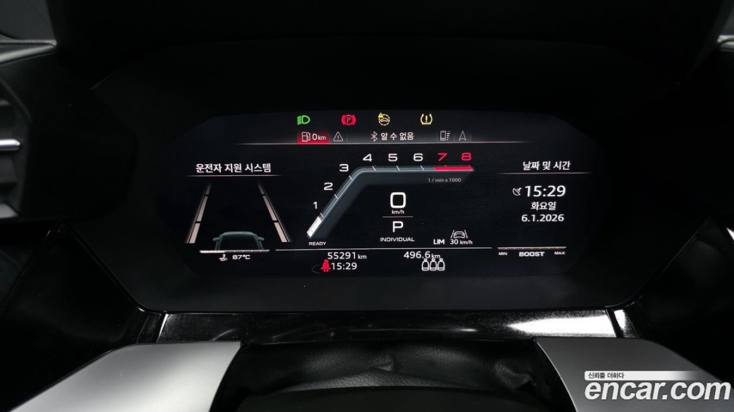 Audi S3 2.0 TFSI Quattro, 2023