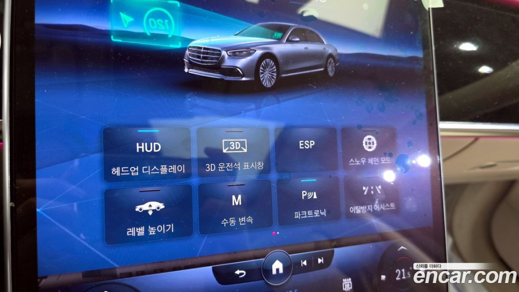 Mercedes-Benz S-Class S580L 4MATIC, 2022