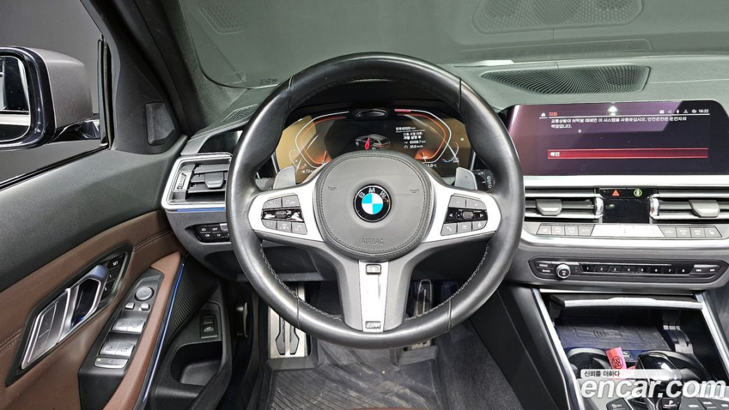 BMW 3-Series 320i Touring M Sports, 2022