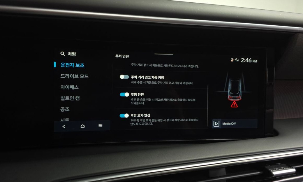 Hyundai Palisade Gasoline 2.5T 4WD 9-Seater, 2025