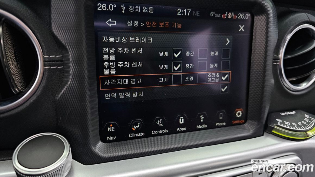 Jeep Wrangler 2.0 Overland Power Top 4Door, 2023